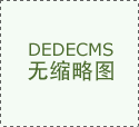 <strong>一些国度就曾经迈</strong>