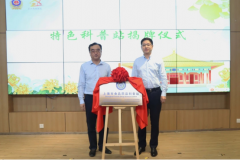 <strong>为居平易近供给平</strong>