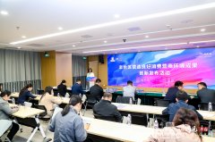 鼓新、业态融合、