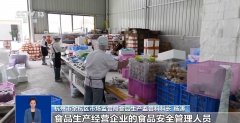 次要是脱氢乙酸钠