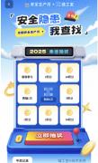牢平安出产的坚忍