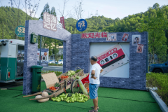 于当前城乡融合成